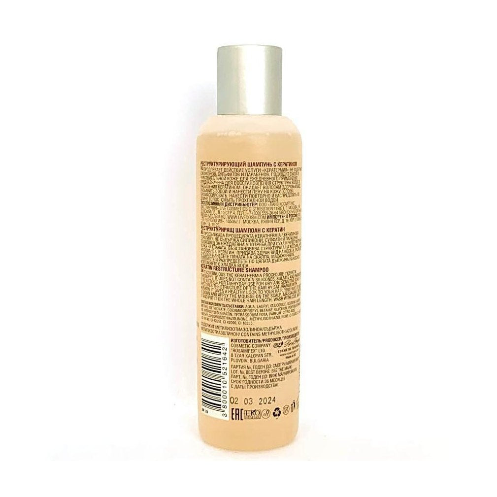 Herstellende Keratine Shampoo - 200ml