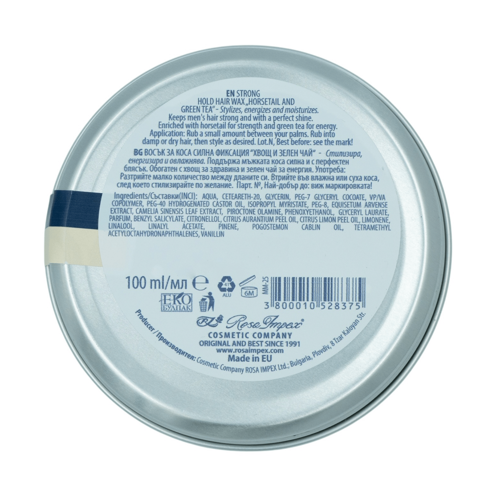 Strong Hold Hair Wax - 100ml